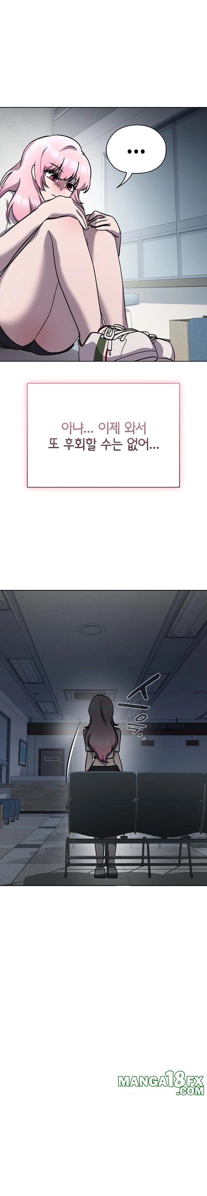 The Ghostly Deal Raw - Chapter 7 [photo 27] - MangaPorn