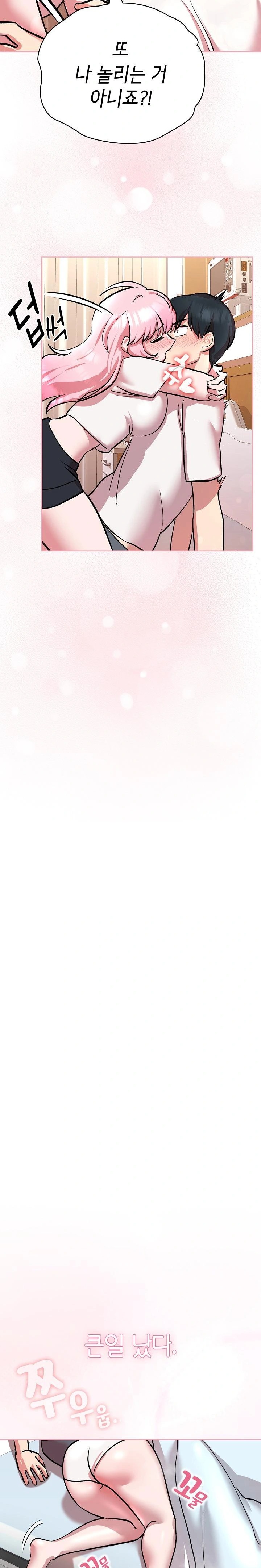 The Ghostly Deal Raw - Chapter 7 [photo 35] - MangaPorn