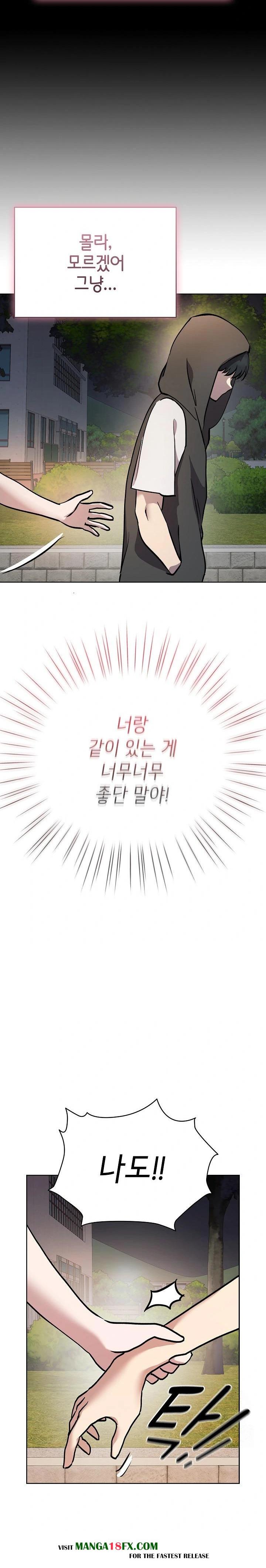 The Ghostly Deal Raw - Chapter 7 [photo 4] - MangaPorn