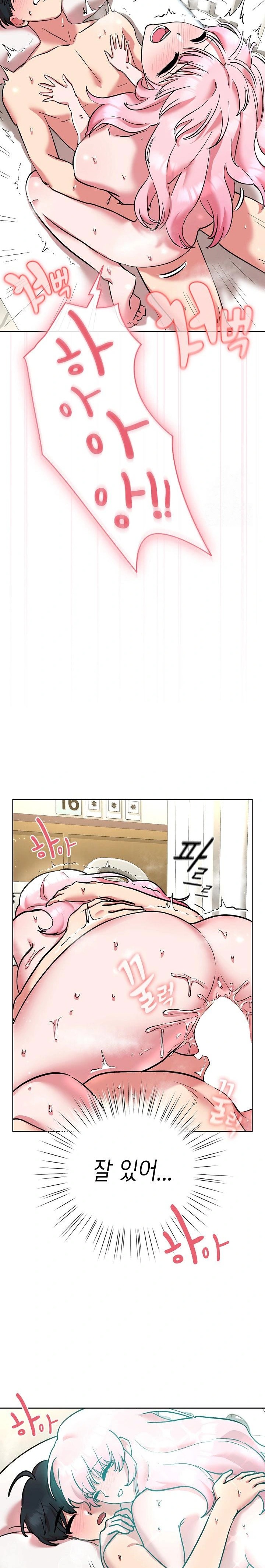 The Ghostly Deal Raw - Chapter 8 [photo 13] - MangaPorn