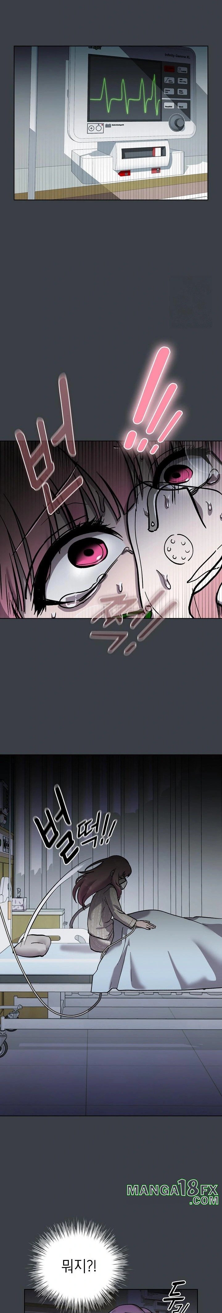 The Ghostly Deal Raw - Chapter 8 [photo 16] - MangaPorn