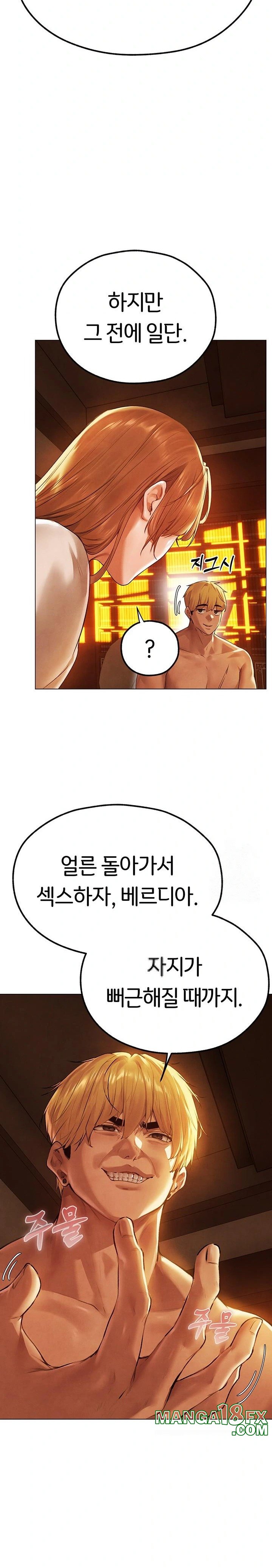 MILF Hunting In Another World Raw - Chapter 75 [photo 12] - MangaPorn