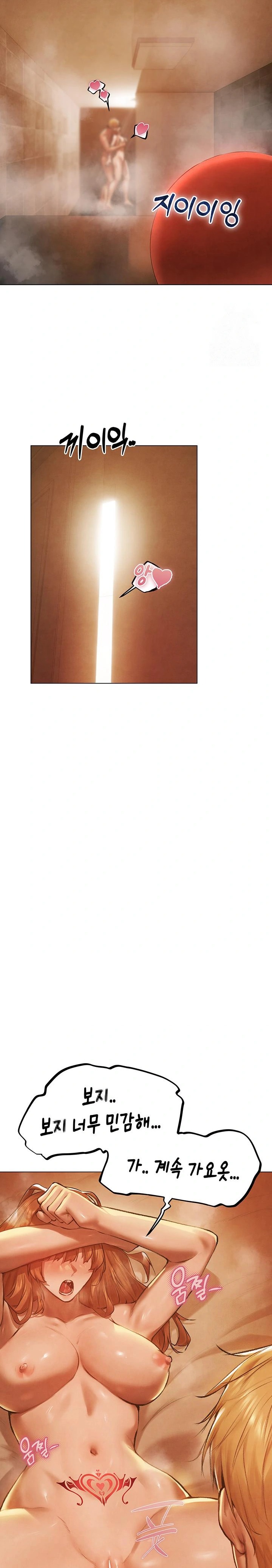 MILF Hunting In Another World Raw - Chapter 75 [photo 17] - MangaPorn