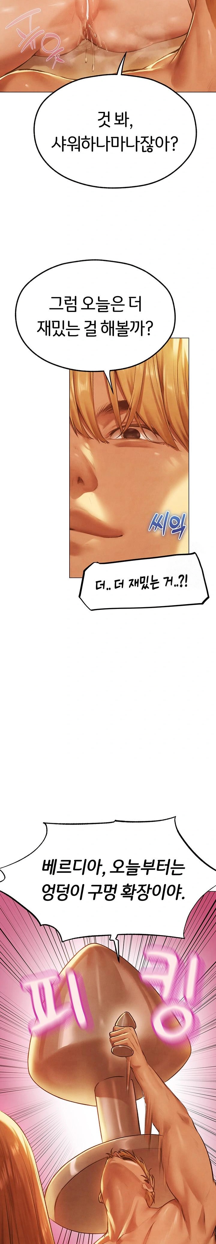 MILF Hunting In Another World Raw - Chapter 75 [photo 18] - MangaPorn