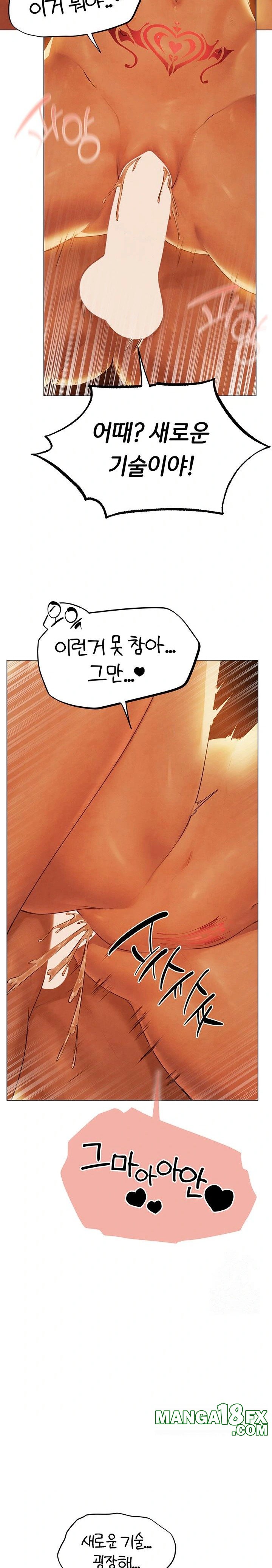 MILF Hunting In Another World Raw - Chapter 75 [photo 2] - MangaPorn