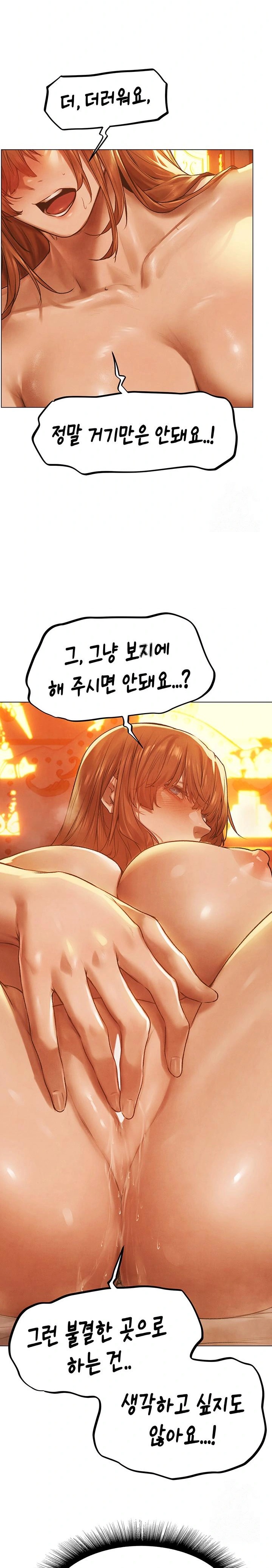 MILF Hunting In Another World Raw - Chapter 75 [photo 20] - MangaPorn