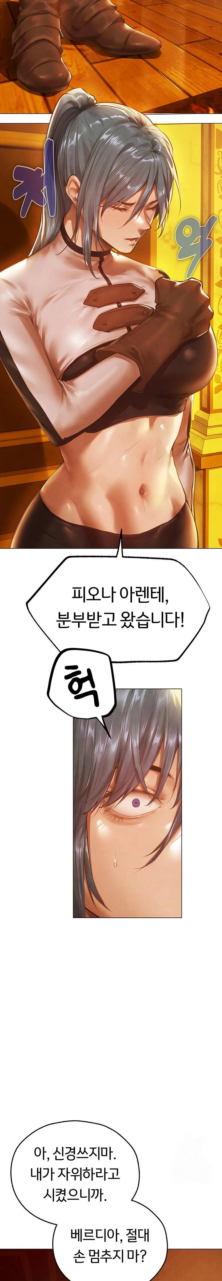 MILF Hunting In Another World Raw - Chapter 75 [photo 23] - MangaPorn