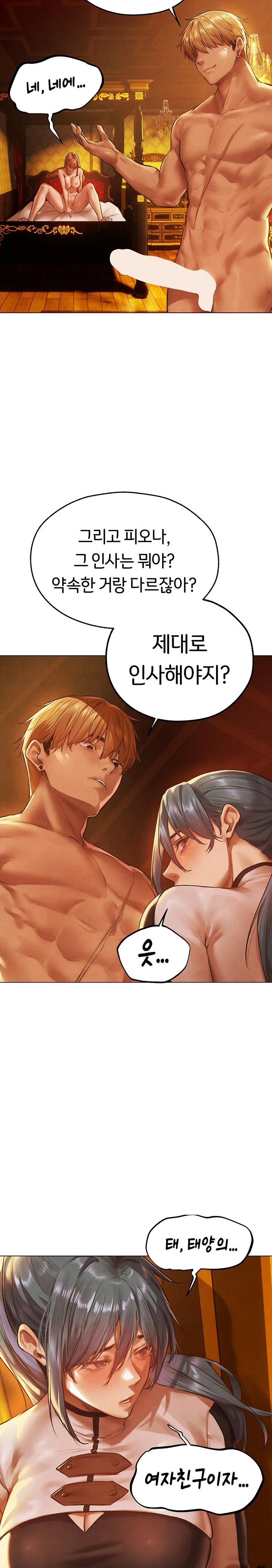 MILF Hunting In Another World Raw - Chapter 75 [photo 24] - MangaPorn