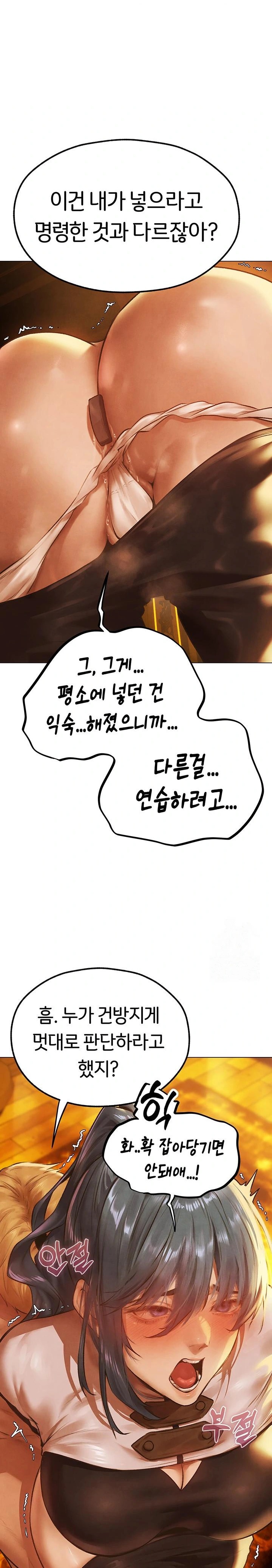 MILF Hunting In Another World Raw - Chapter 75 [photo 26] - MangaPorn