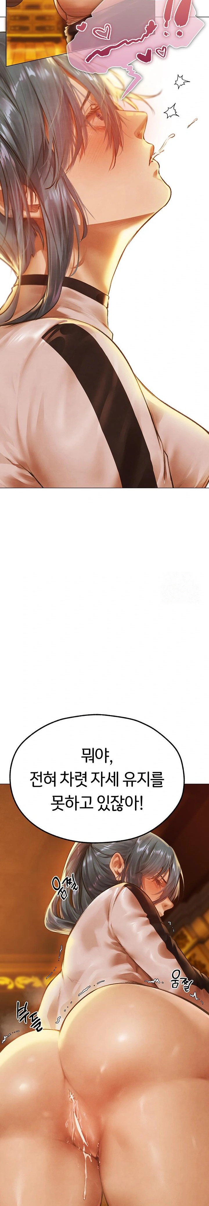 MILF Hunting In Another World Raw - Chapter 75 [photo 28] - MangaPorn