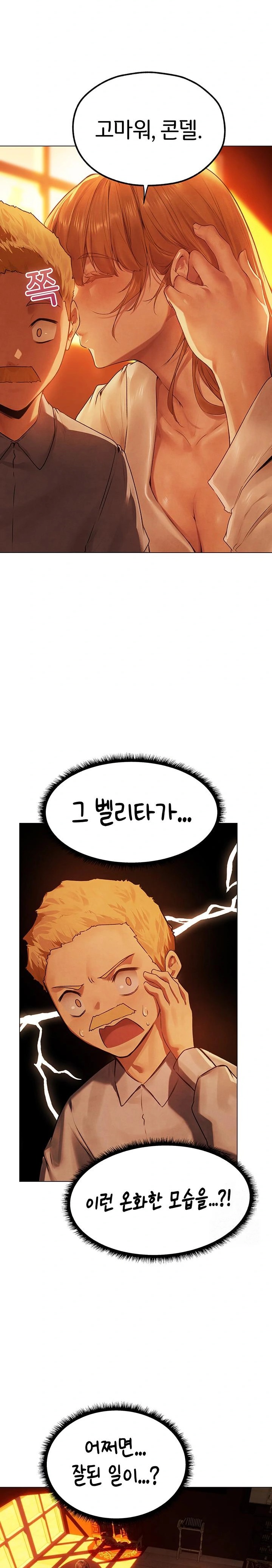 MILF Hunting In Another World Raw - Chapter 75 [photo 7] - MangaPorn