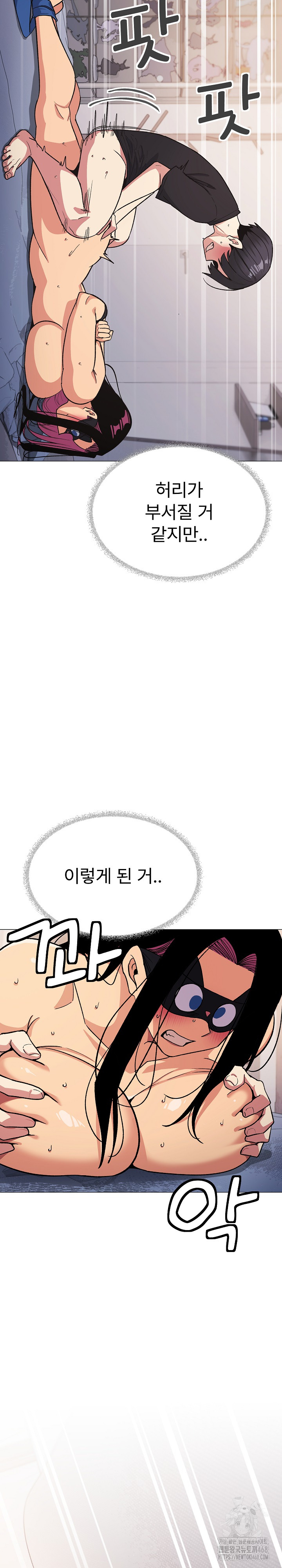 Stop Smoking Raw - Chapter 37 [photo 11] - MangaPorn