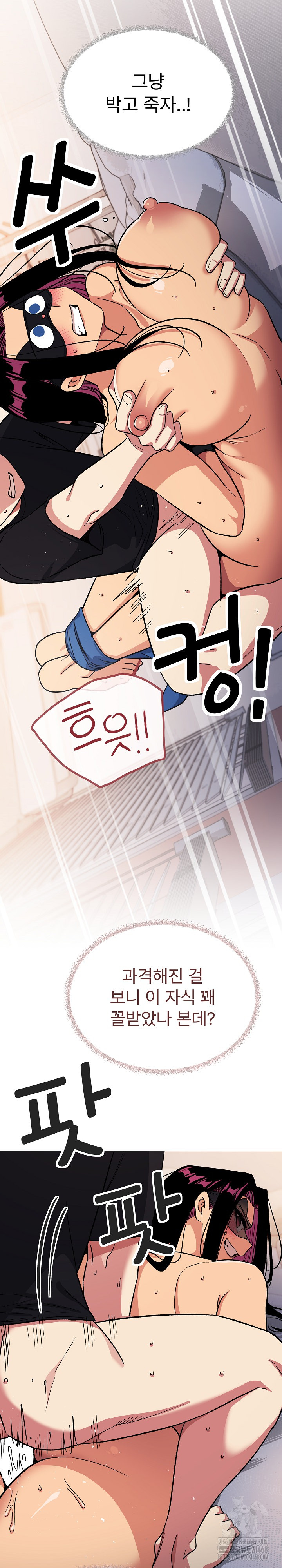 Stop Smoking Raw - Chapter 37 [photo 12] - MangaPorn