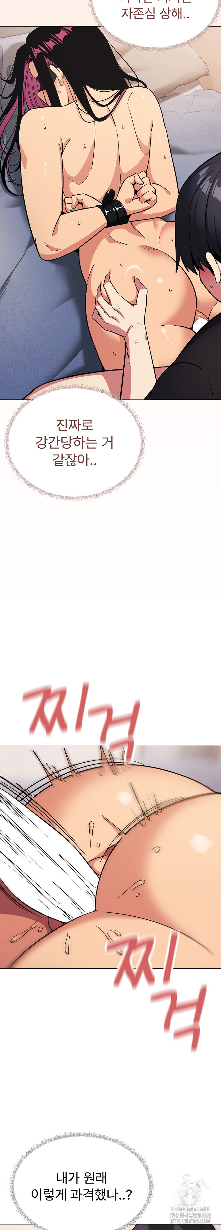 Stop Smoking Raw - Chapter 37 [photo 17] - MangaPorn