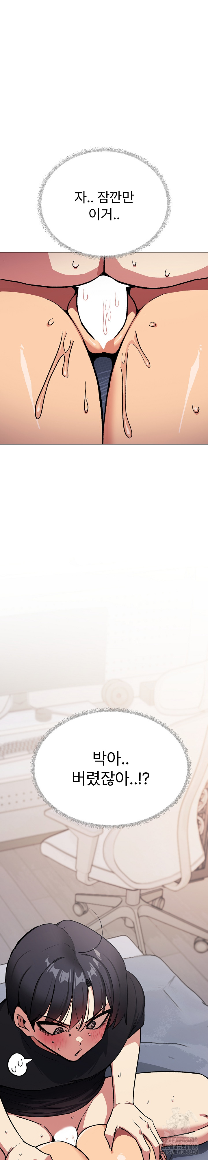 Stop Smoking Raw - Chapter 37 [photo 2] - MangaPorn