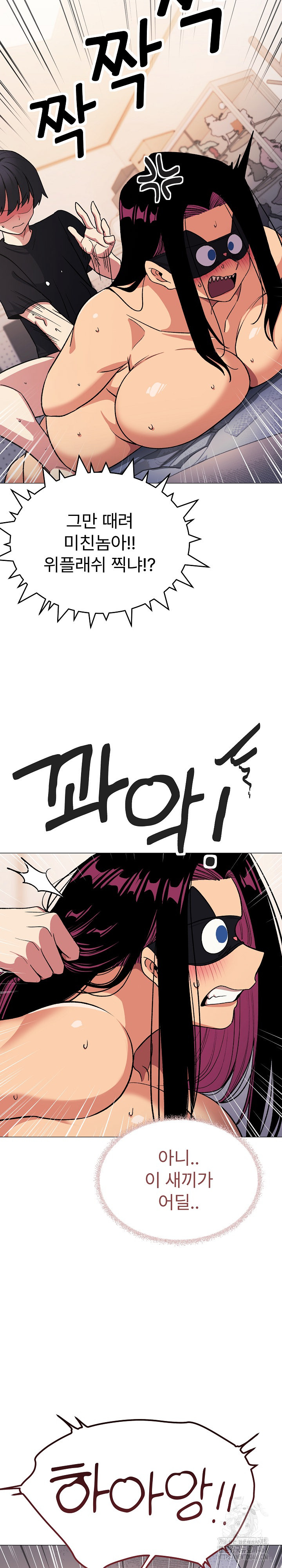 Stop Smoking Raw - Chapter 37 [photo 20] - MangaPorn