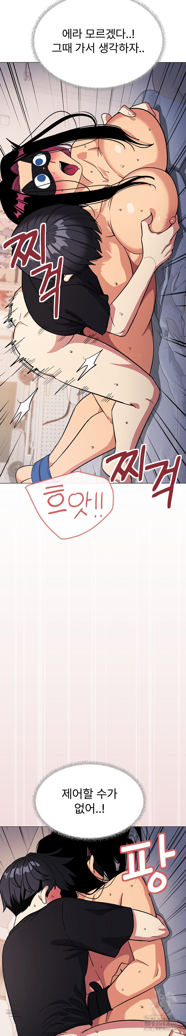 Stop Smoking Raw - Chapter 37 [photo 23] - MangaPorn