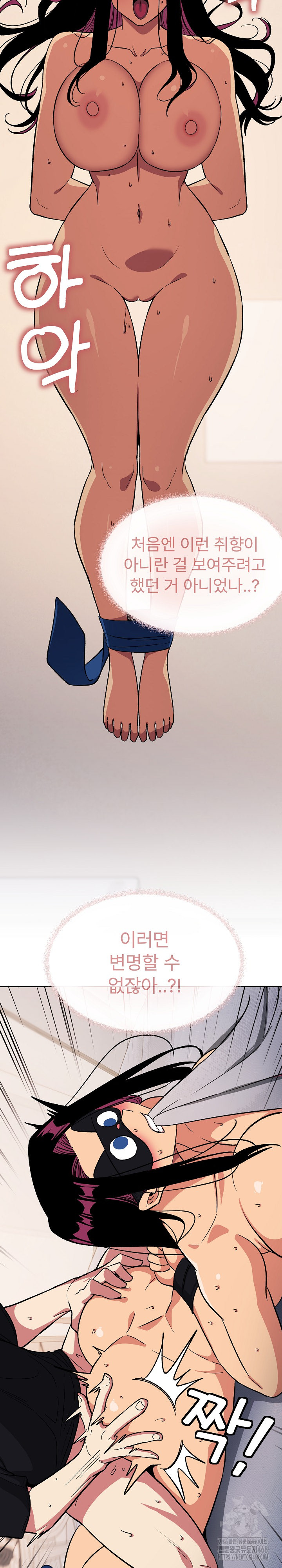 Stop Smoking Raw - Chapter 37 [photo 25] - MangaPorn