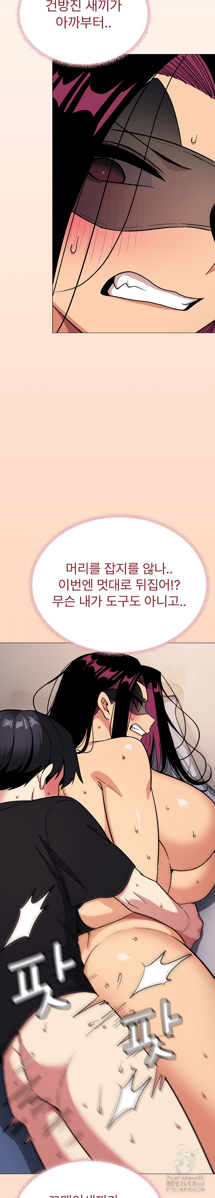 Stop Smoking Raw - Chapter 37 [photo 27] - MangaPorn