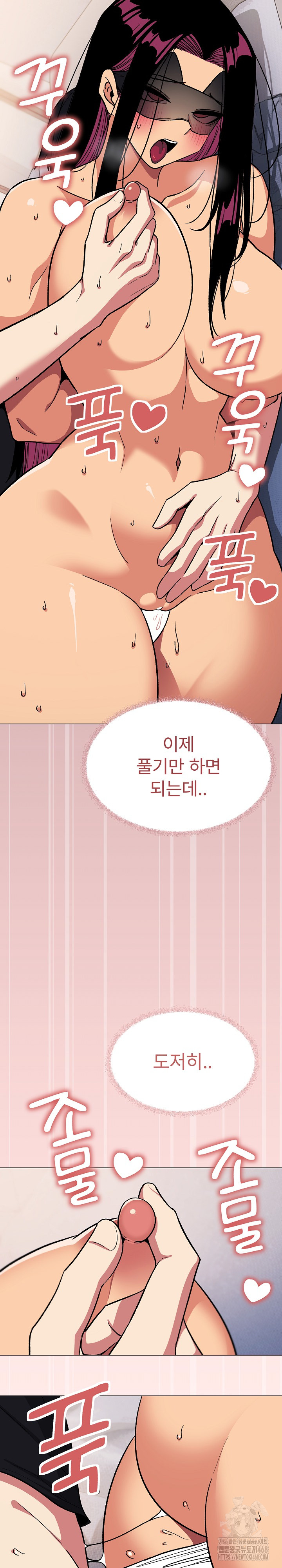 Stop Smoking Raw - Chapter 37 [photo 30] - MangaPorn