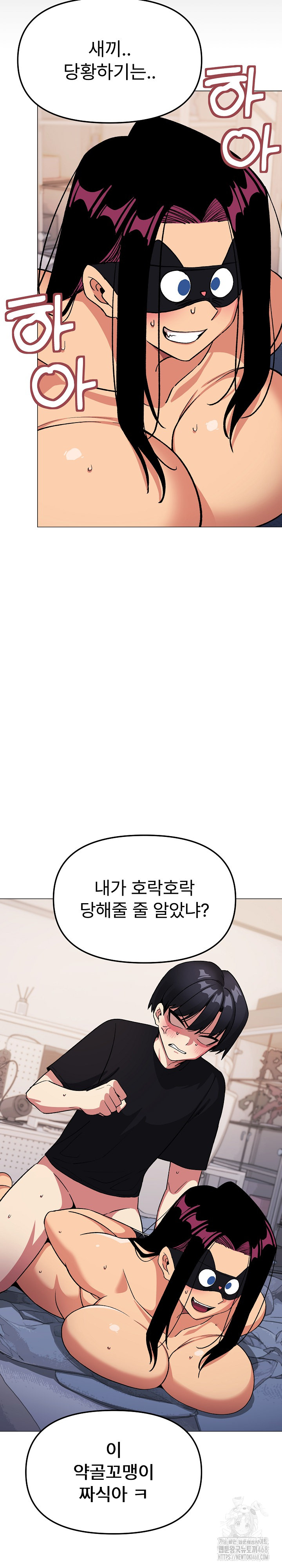 Stop Smoking Raw - Chapter 37 [photo 5] - MangaPorn