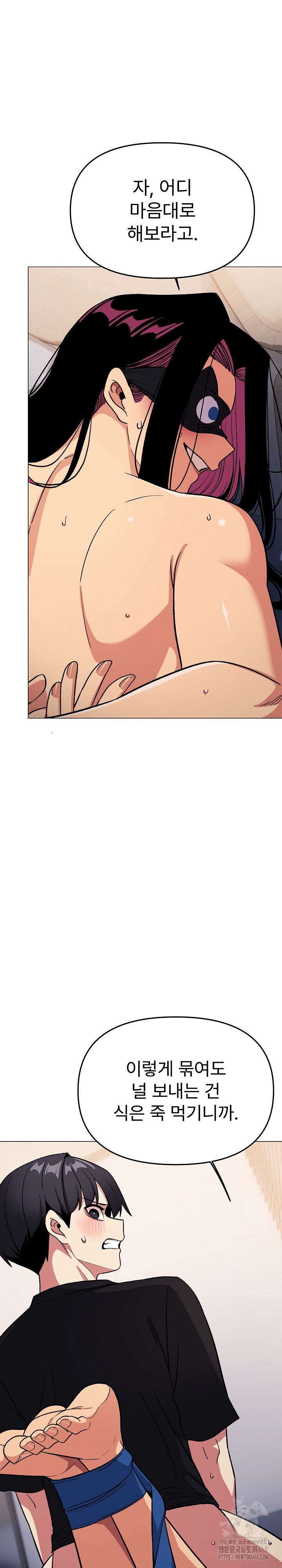 Stop Smoking Raw - Chapter 37 [photo 6] - MangaPorn