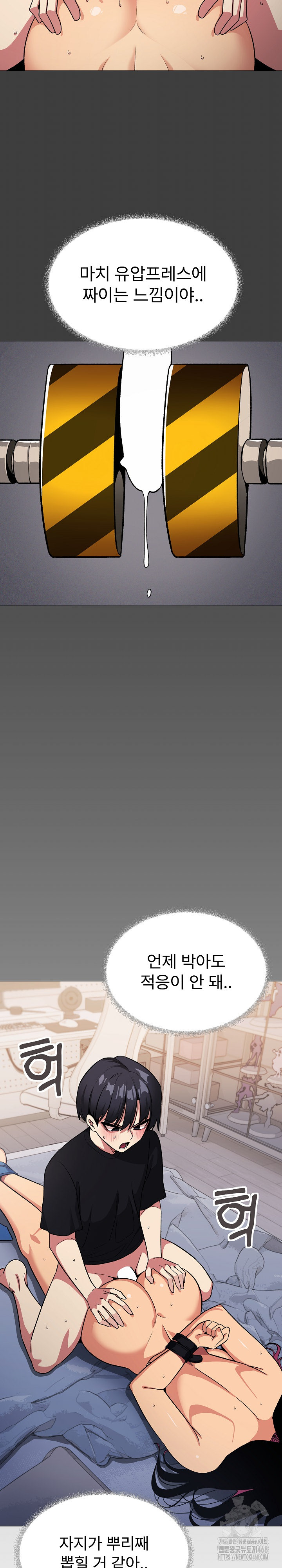 Stop Smoking Raw - Chapter 37 [photo 8] - MangaPorn