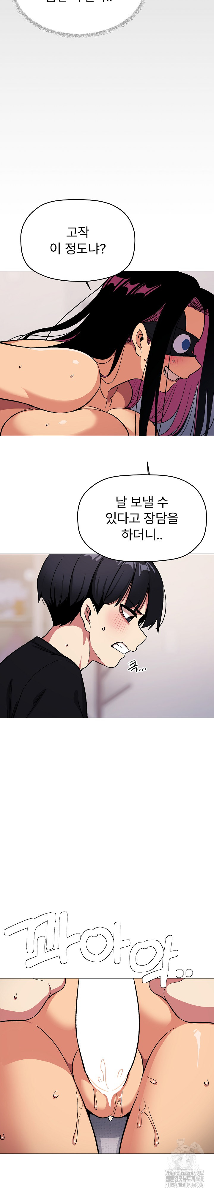 Stop Smoking Raw - Chapter 37 [photo 9] - MangaPorn