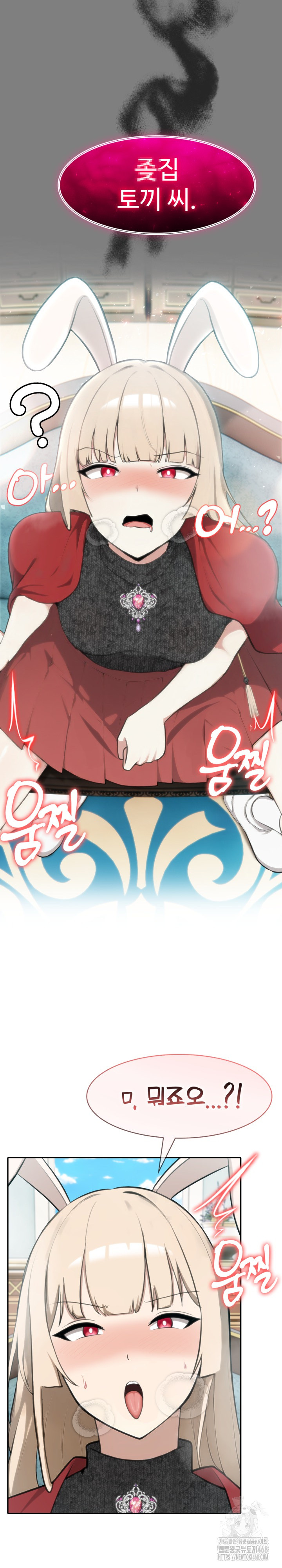 Isekai Dragondick Knight Commander Raw - Chapter 45 [photo 13] - MangaPorn