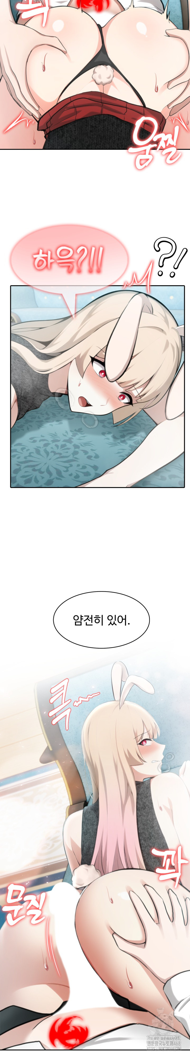 Isekai Dragondick Knight Commander Raw - Chapter 45 [photo 22] - MangaPorn