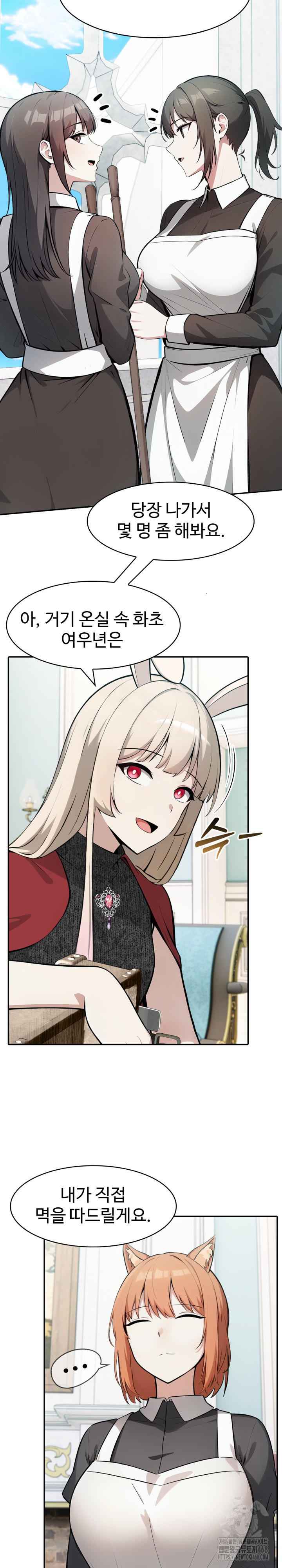 Isekai Dragondick Knight Commander Raw - Chapter 45 [photo 4] - MangaPorn