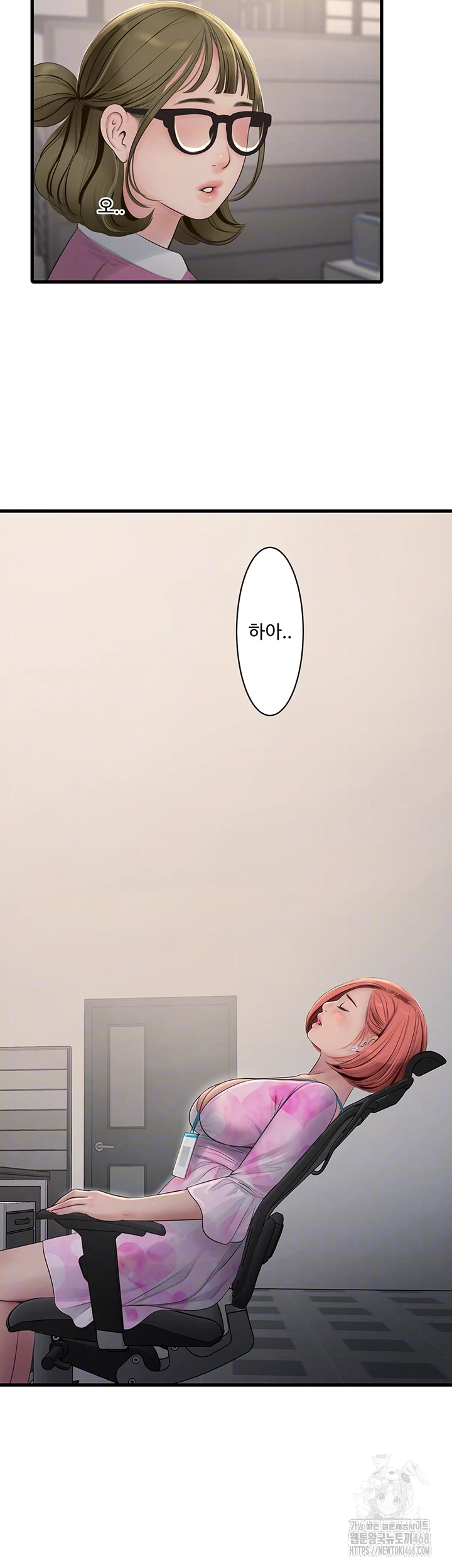 Ajummas Inspection Diary Raw - Chapter 84 [photo 14] - MangaPorn