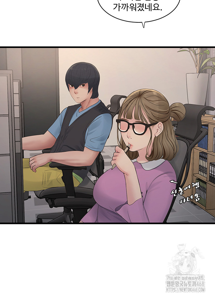 Ajummas Inspection Diary Raw - Chapter 84 [photo 20] - MangaPorn