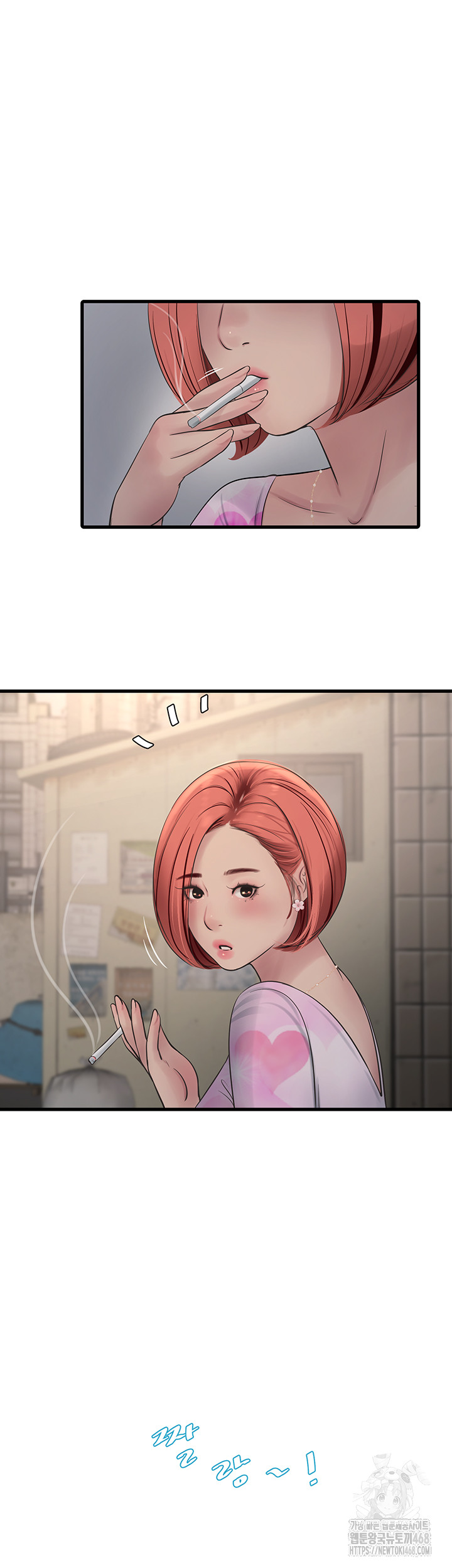 Ajummas Inspection Diary Raw - Chapter 84 [photo 21] - MangaPorn