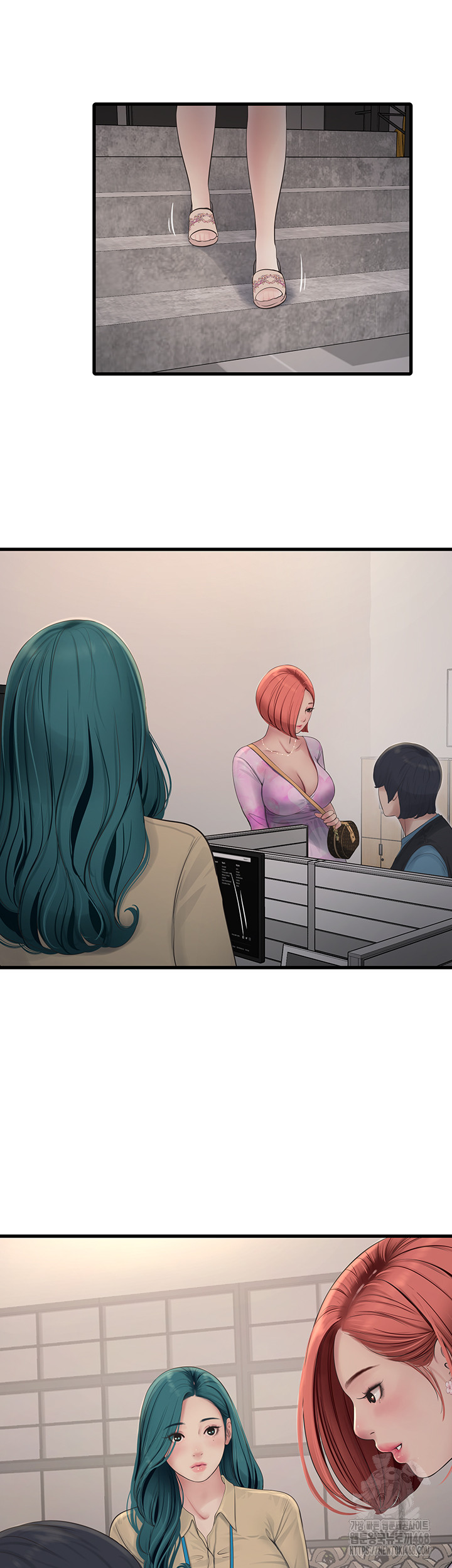 Ajummas Inspection Diary Raw - Chapter 84 [photo 23] - MangaPorn