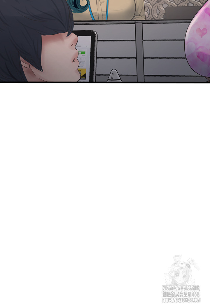 Ajummas Inspection Diary Raw - Chapter 84 [photo 24] - MangaPorn