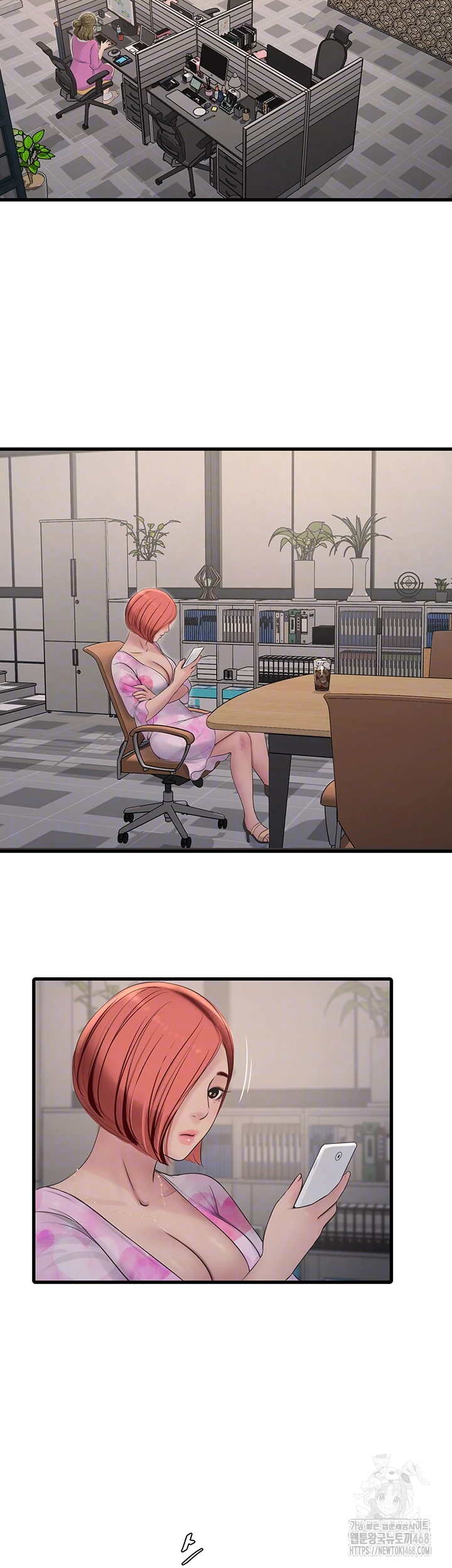 Ajummas Inspection Diary Raw - Chapter 84 [photo 8] - MangaPorn