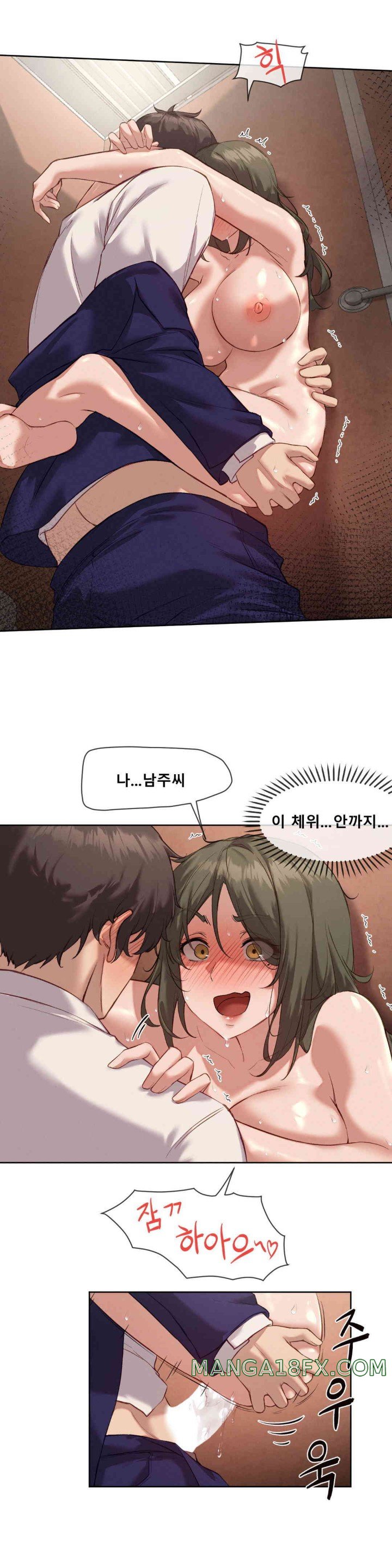 Gacha Girl Next Door Raw - Chapter 6 [photo 12] - MangaPorn