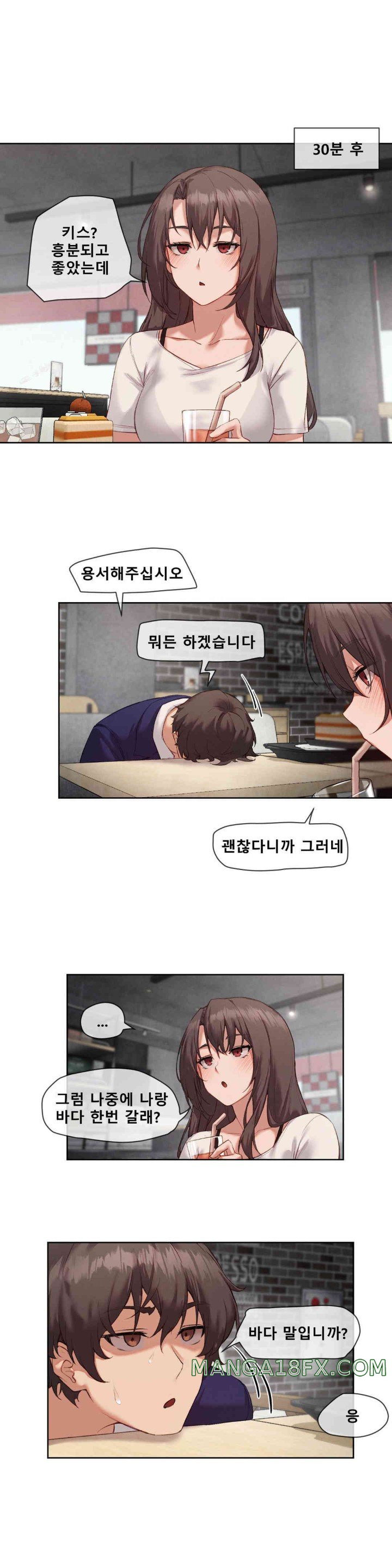 Gacha Girl Next Door Raw - Chapter 6 [photo 20] - MangaPorn