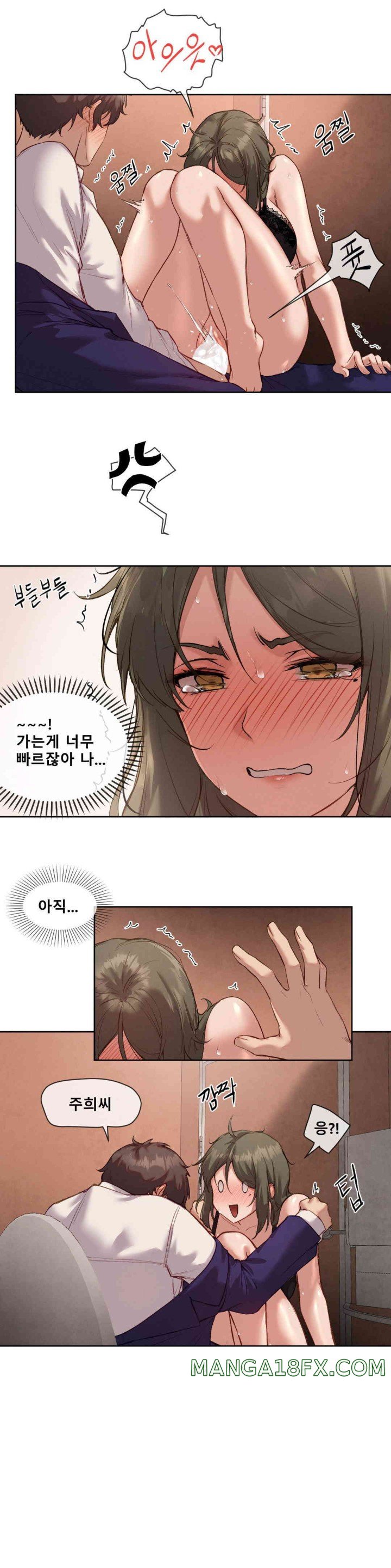 Gacha Girl Next Door Raw - Chapter 6 [photo 6] - MangaPorn