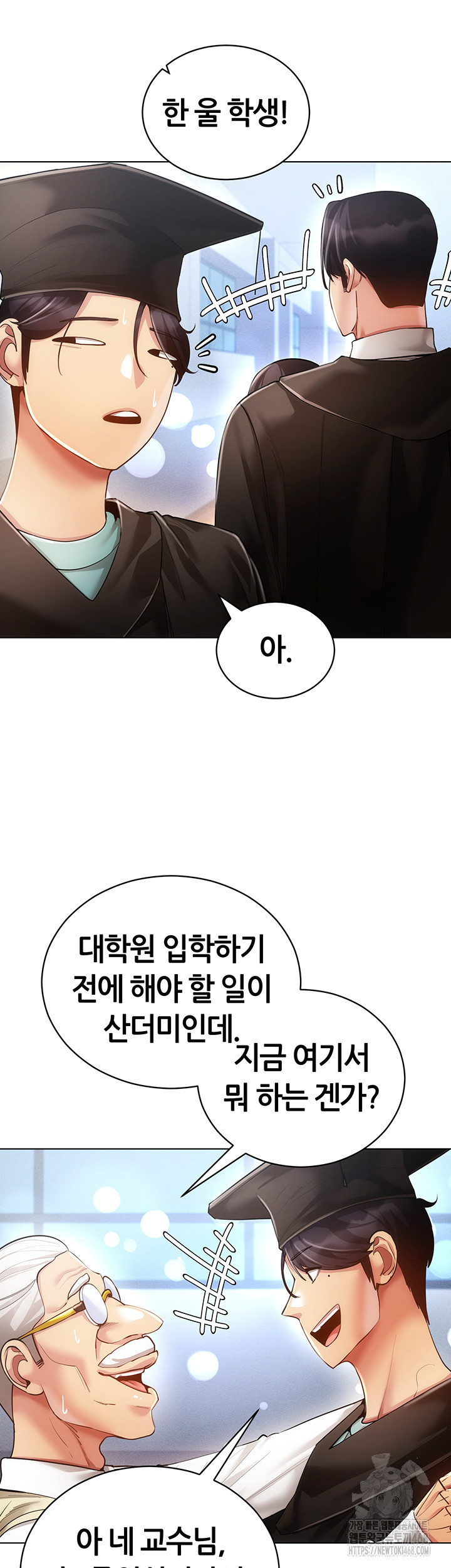 Using Eroge Abilities In Real Life Raw - Chapter 60 [photo 11] - MangaPorn