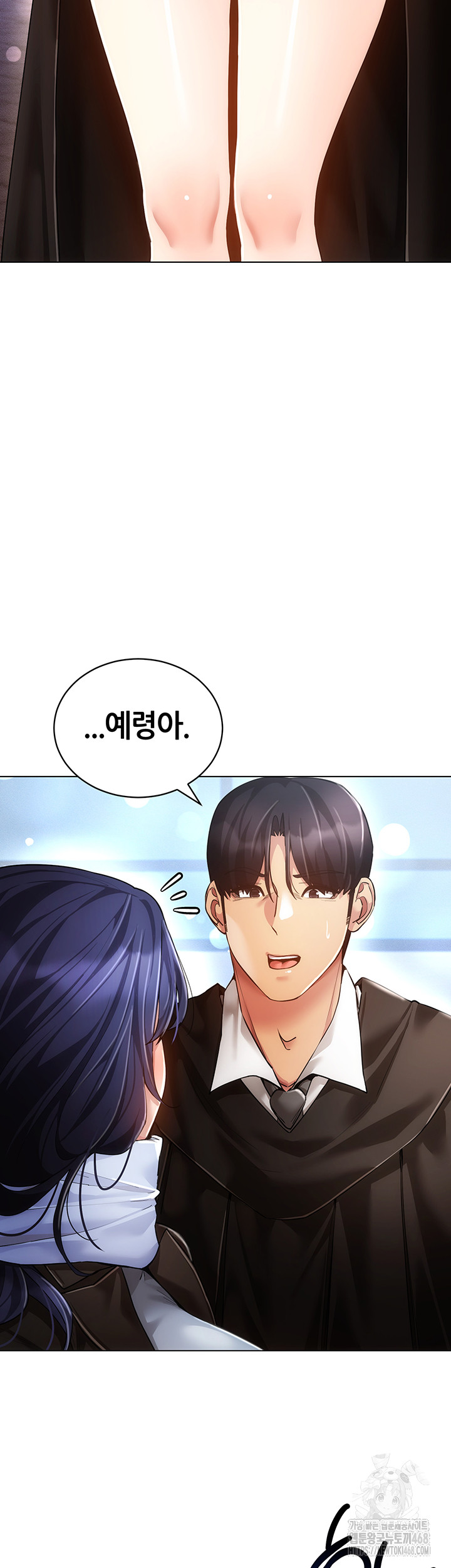 Using Eroge Abilities In Real Life Raw - Chapter 60 [photo 15] - MangaPorn