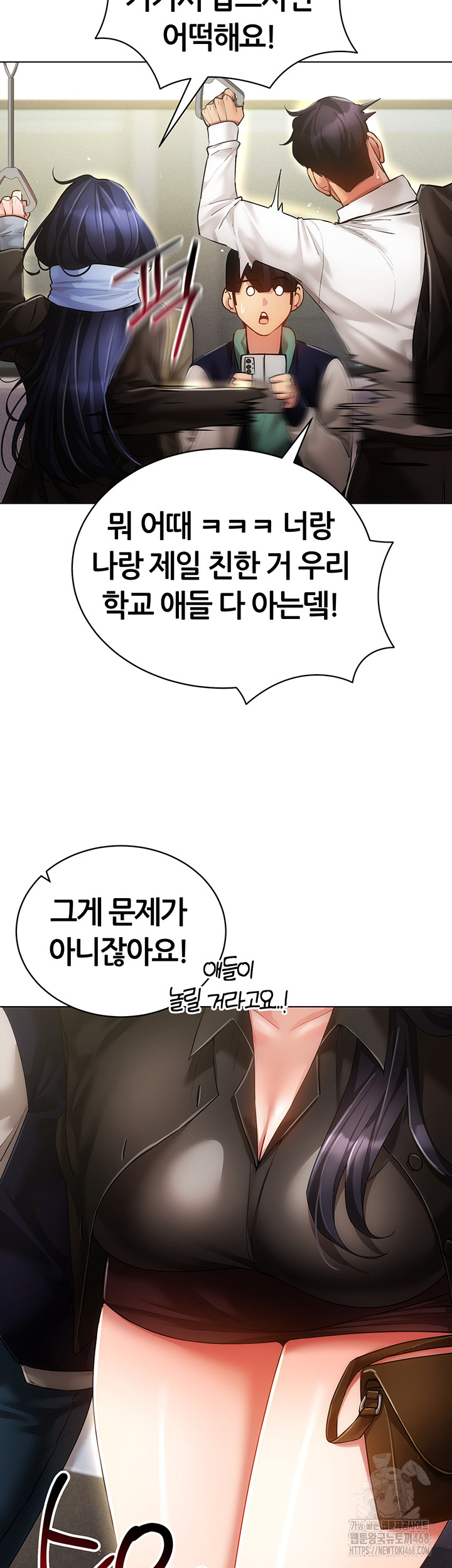 Using Eroge Abilities In Real Life Raw - Chapter 60 [photo 21] - MangaPorn