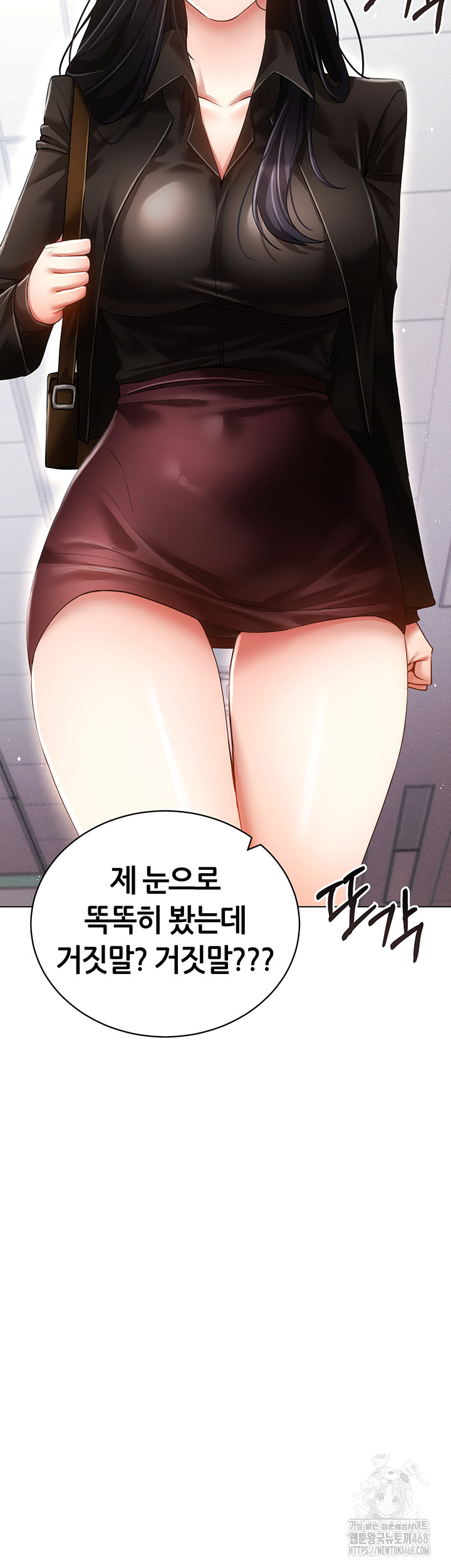 Using Eroge Abilities In Real Life Raw - Chapter 60 [photo 25] - MangaPorn