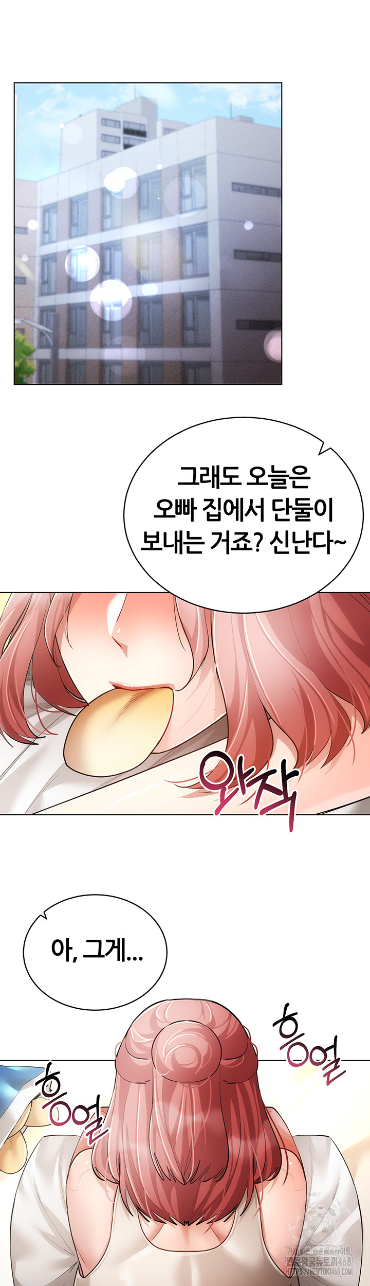 Using Eroge Abilities In Real Life Raw - Chapter 60 [photo 26] - MangaPorn