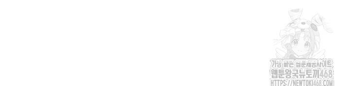 Using Eroge Abilities In Real Life Raw - Chapter 60 [photo 35] - MangaPorn