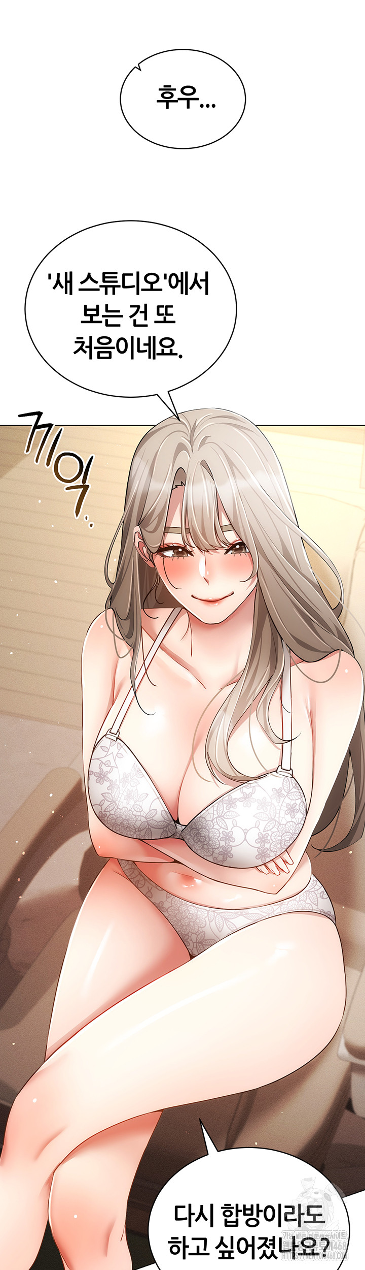 Using Eroge Abilities In Real Life Raw - Chapter 60 [photo 36] - MangaPorn