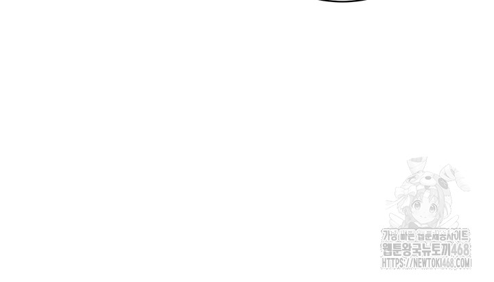 Using Eroge Abilities In Real Life Raw - Chapter 60 [photo 47] - MangaPorn