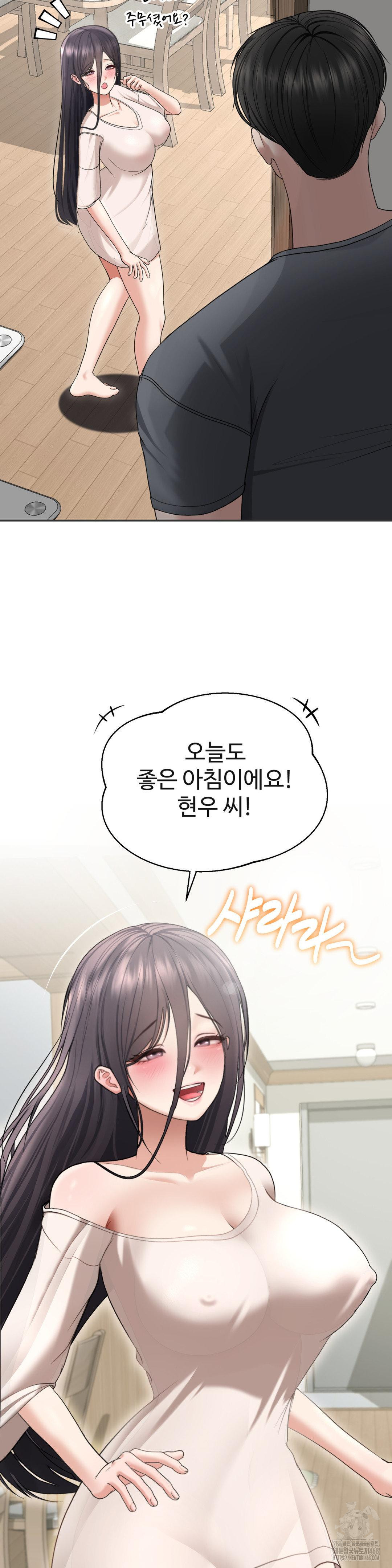 Your Creepy Bucketlist Raw - Chapter 29 [photo 10] - MangaPorn