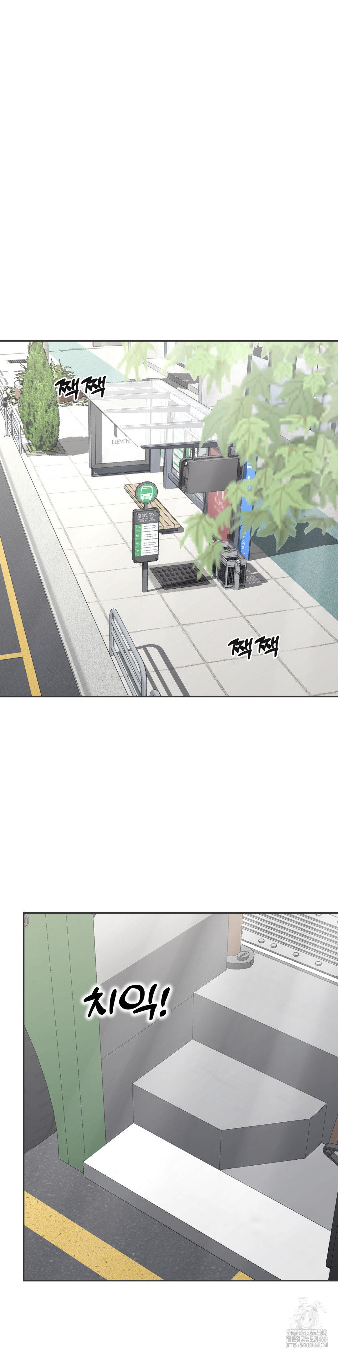 Your Creepy Bucketlist Raw - Chapter 29 [photo 15] - MangaPorn